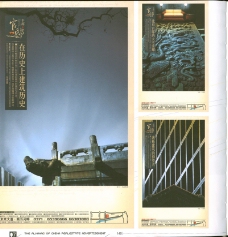2003广告年鉴中国房地产广告年鉴20070510