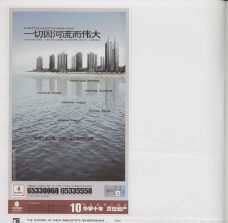 2003广告年鉴中国房地产广告年鉴20070101