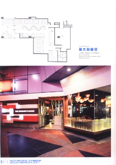 亚太室内设计年鉴2007餐馆酒吧0074