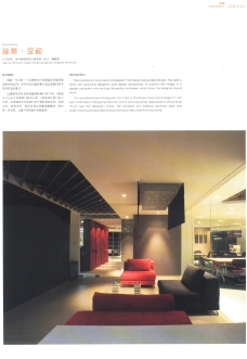 中国房地产广告年鉴2007亚太室内设计年鉴2007企业学院社团0125
