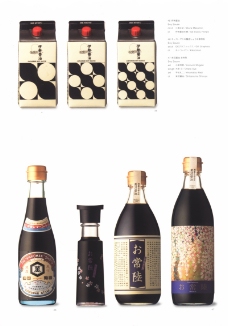 日本包装设计双年鉴0036