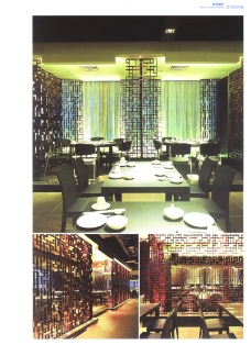 亚太室内设计年鉴2007餐馆酒吧0041