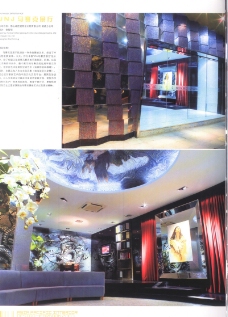 日本平面设计年鉴2007亚太室内设计年鉴2007商业展览展示0078