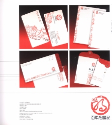 亚太设计年鉴2008国际设计年鉴2008标志形象篇0198