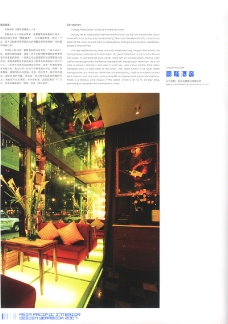日本平面设计年鉴2007亚太室内设计年鉴2007餐馆酒吧0120