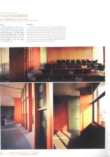 中国房地产广告年鉴2007亚太室内设计年鉴2007企业学院社团0153