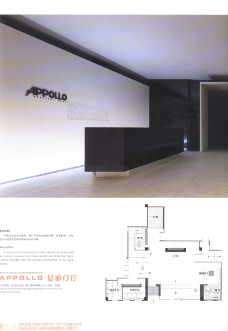 日本平面设计年鉴2007亚太室内设计年鉴2007企业学院社团0020