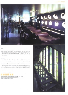 日本平面设计年鉴2007亚太室内设计年鉴2007商业展览展示0039