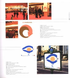 国际设计年鉴2008标志形象篇0204