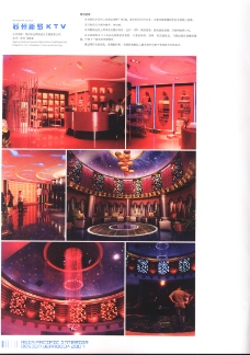 亚太室内设计年鉴2007餐馆酒吧0346