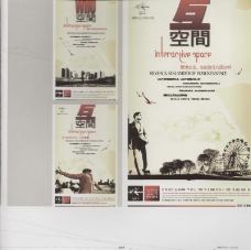 2003广告年鉴中国房地产广告年鉴20070186