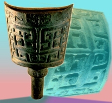 古代青铜器0166