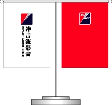 旗帜标示VI模板0050