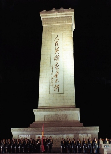 北京夜景0051