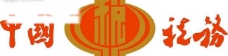 矢量图库中国税务logo图片
